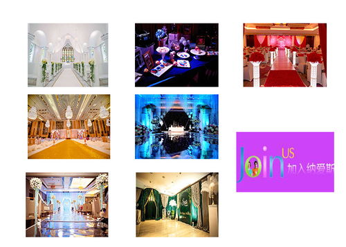 蘇州納愛(ài)斯婚慶禮儀 打造專(zhuān)屬您的夢(mèng)幻婚禮