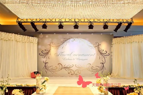 興國天賜良緣婚慶禮儀 誠邀英才，共創婚慶策劃新篇章