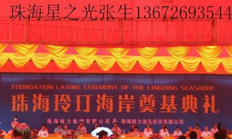 打造難忘婚典 一站式禮儀慶典、活動(dòng)策劃與物料租賃指南